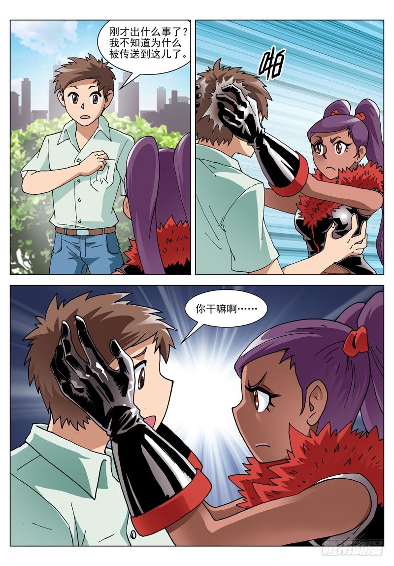 066 百分之62.5（上）-第66话