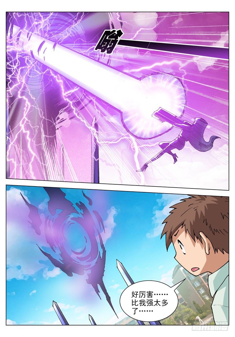 068 又升级了！（上）-第68话