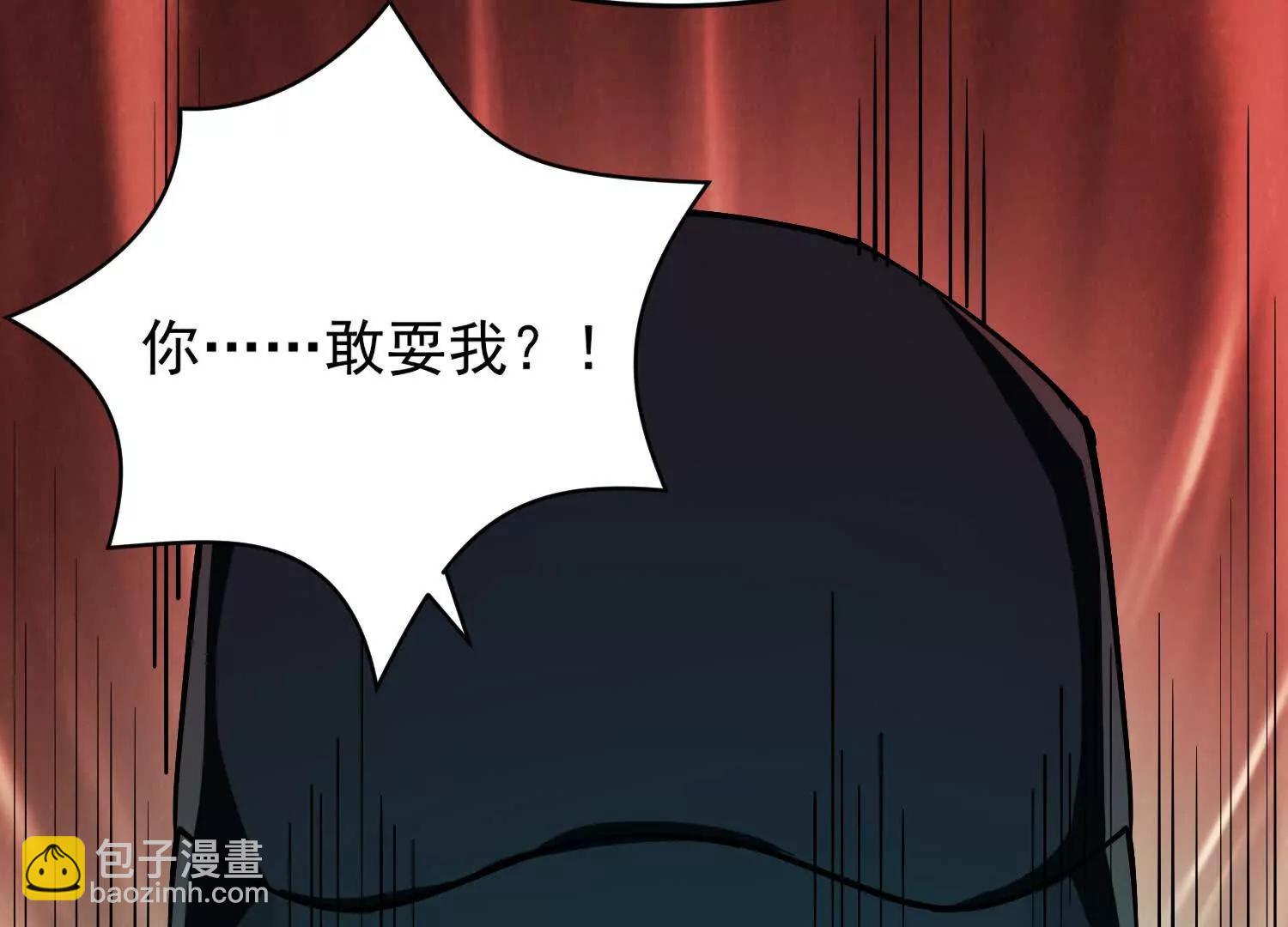 神的慾望遊戲 - 第十話：哥，你是做什麼的？(2/3) - 6