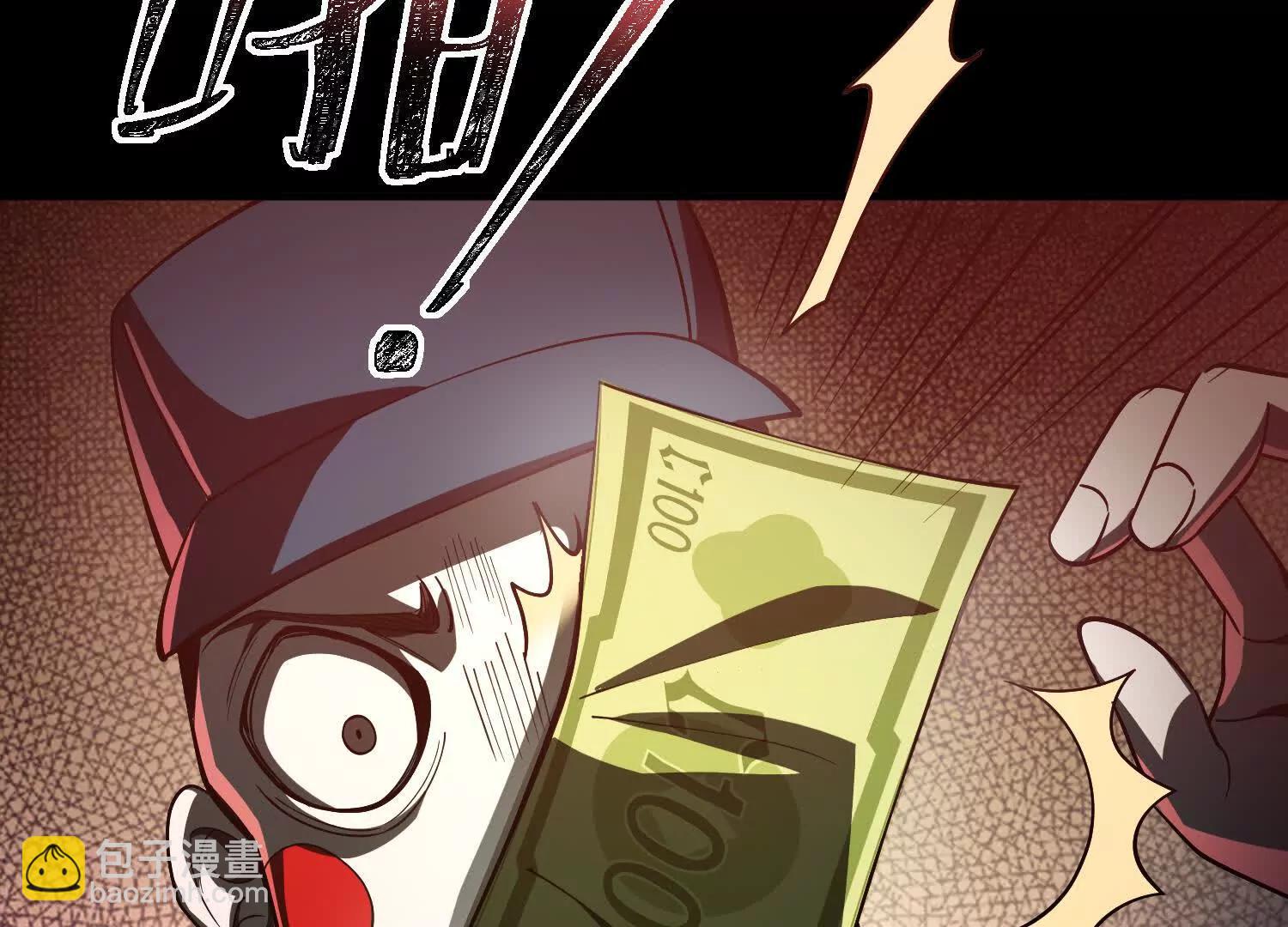 神的慾望遊戲 - 第十話：哥，你是做什麼的？(2/3) - 1