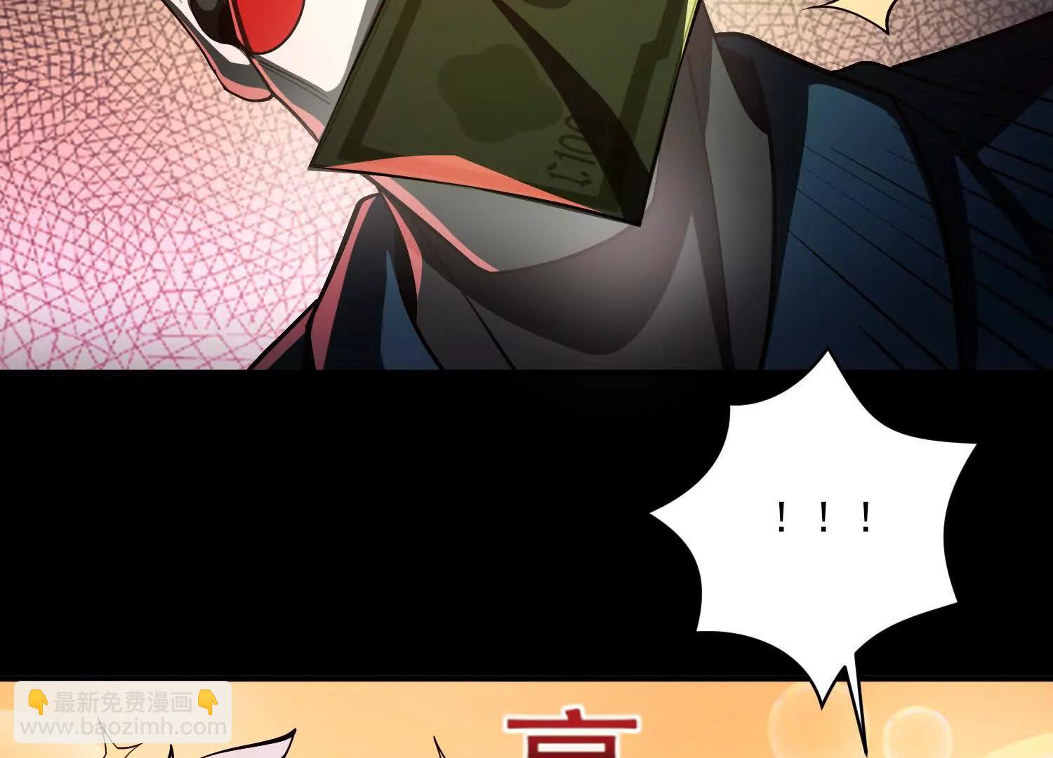 神的慾望遊戲 - 第十話：哥，你是做什麼的？(2/3) - 2