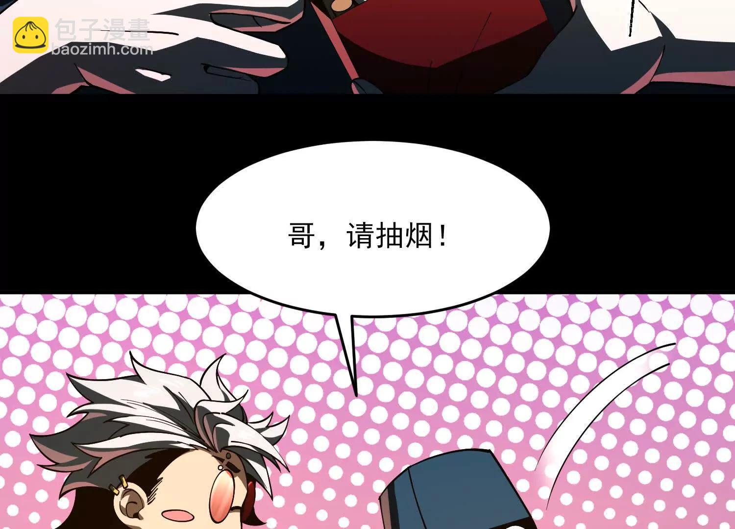 神的慾望遊戲 - 第十話：哥，你是做什麼的？(2/3) - 7