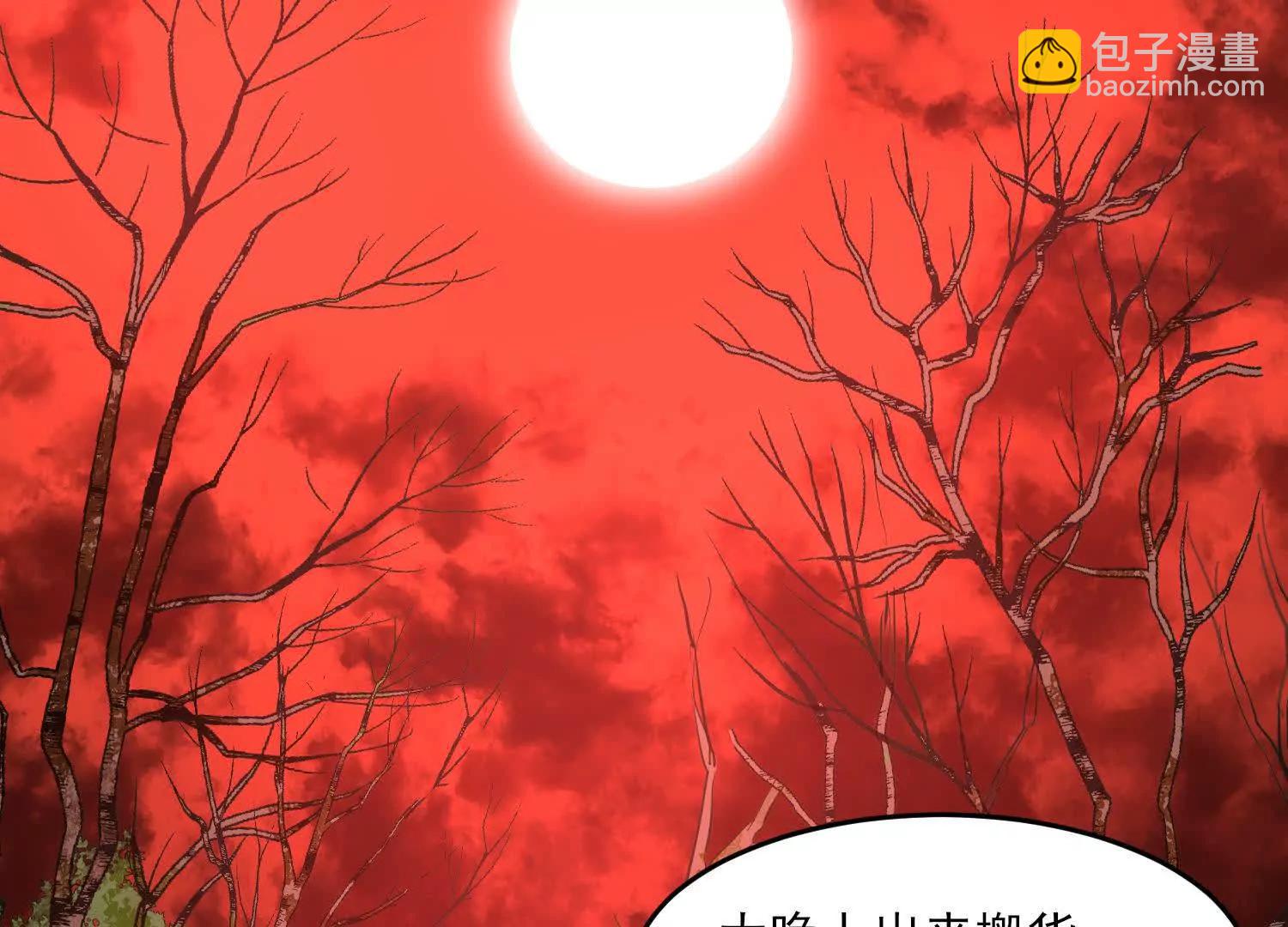 神的慾望遊戲 - 第十話：哥，你是做什麼的？(2/3) - 2