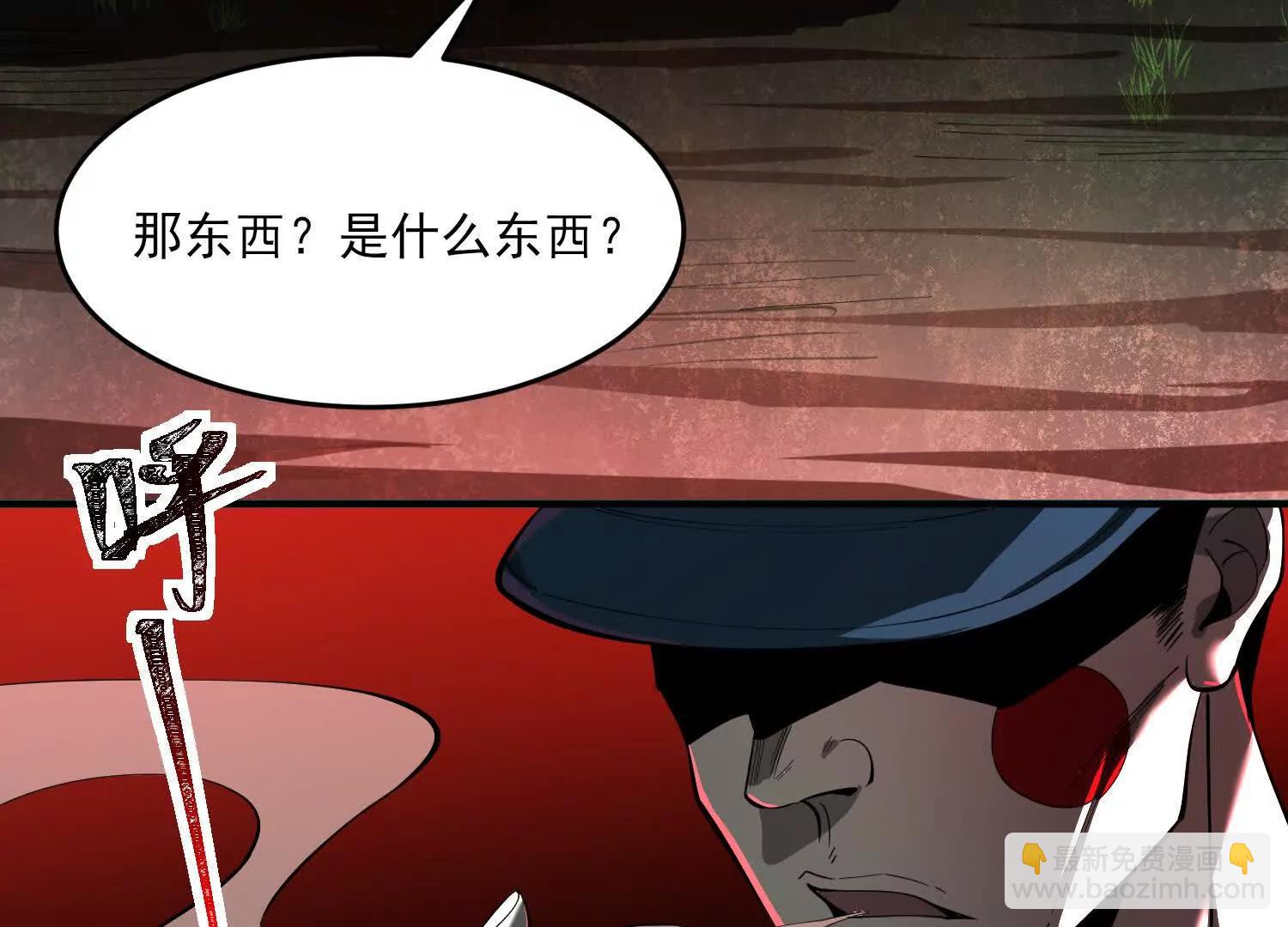 神的慾望遊戲 - 第十話：哥，你是做什麼的？(2/3) - 4