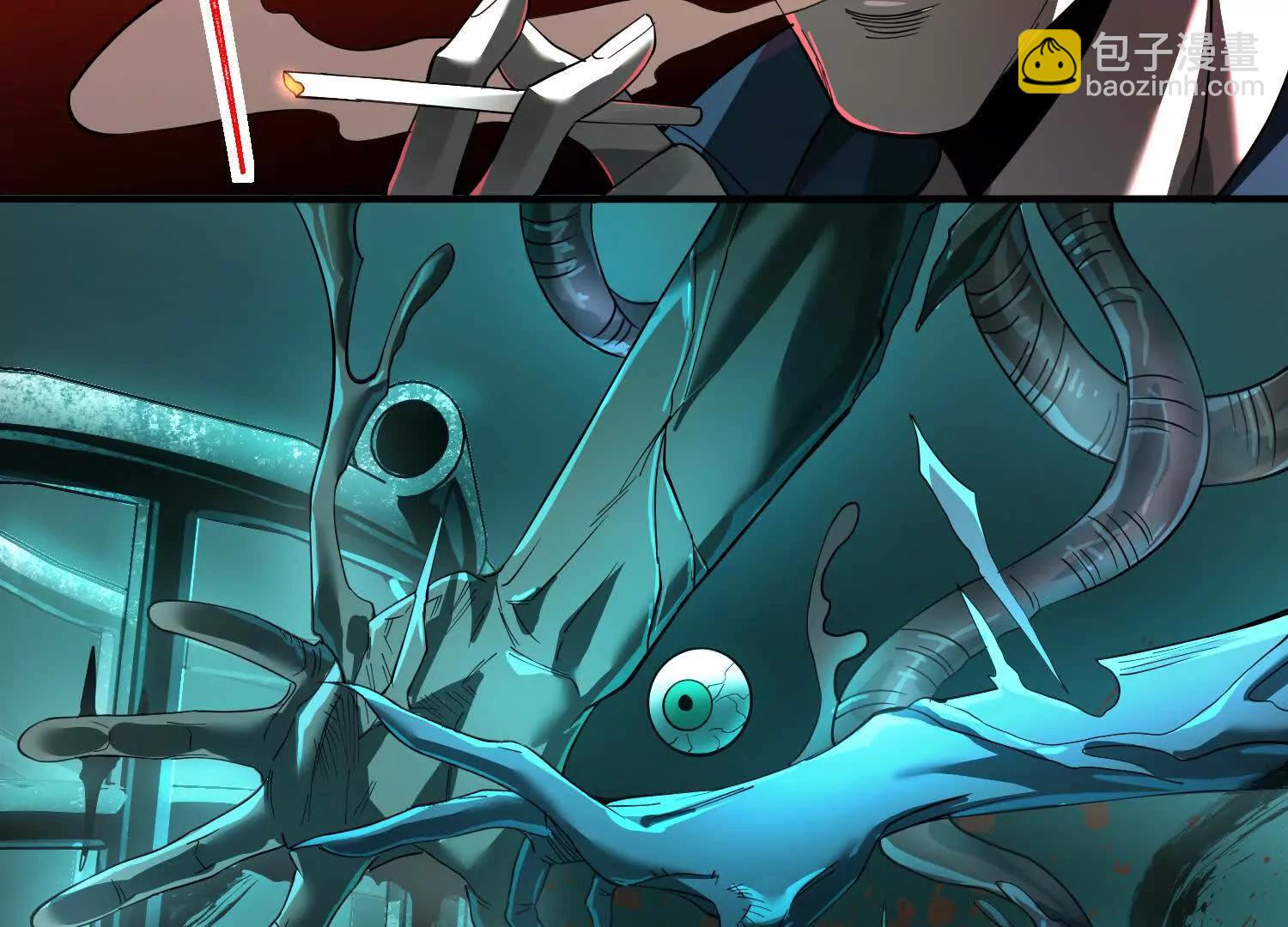 神的慾望遊戲 - 第十話：哥，你是做什麼的？(2/3) - 5