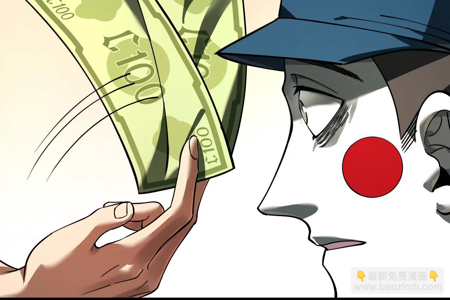 神的慾望遊戲 - 第十話：哥，你是做什麼的？(2/3) - 1