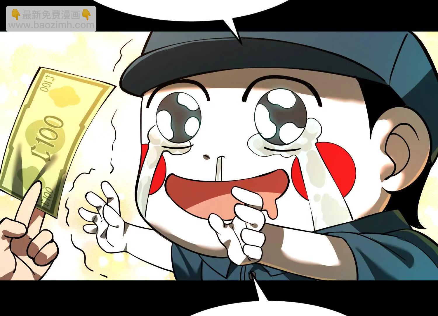 神的慾望遊戲 - 第十話：哥，你是做什麼的？(2/3) - 5