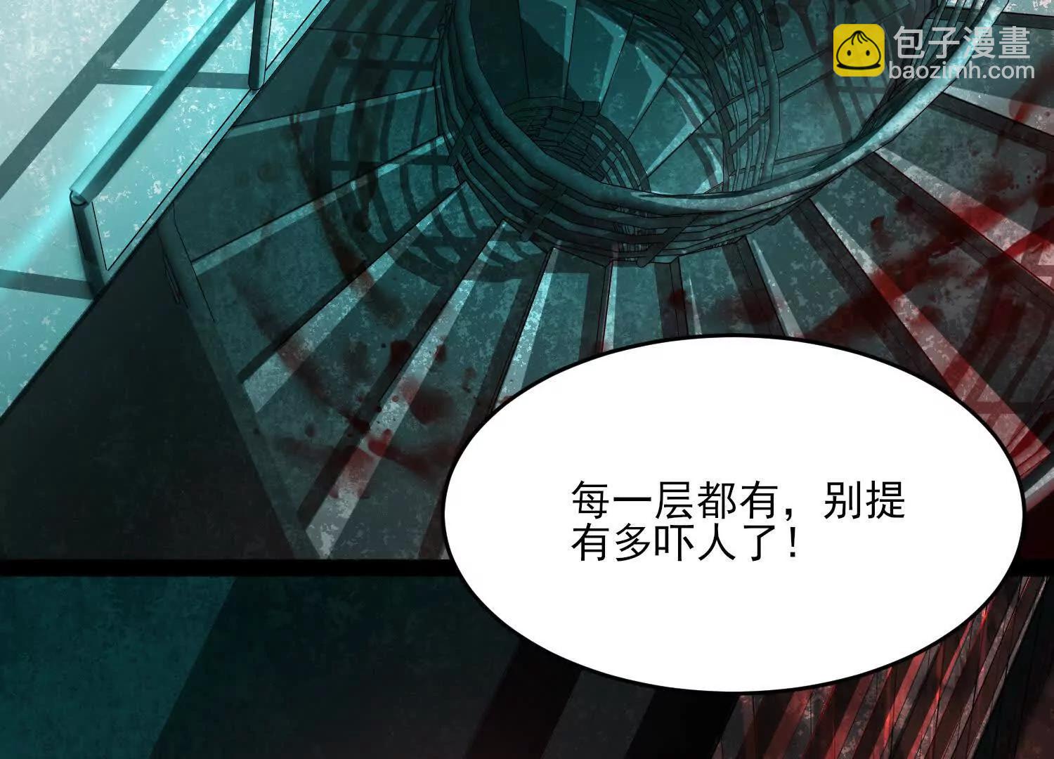 神的慾望遊戲 - 第十話：哥，你是做什麼的？(2/3) - 7