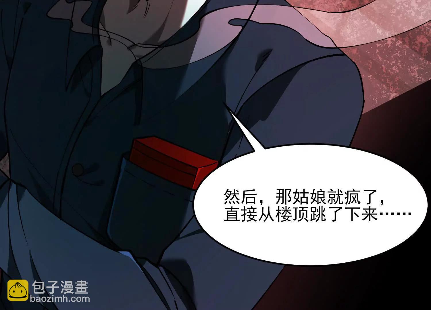 神的慾望遊戲 - 第十話：哥，你是做什麼的？(2/3) - 1