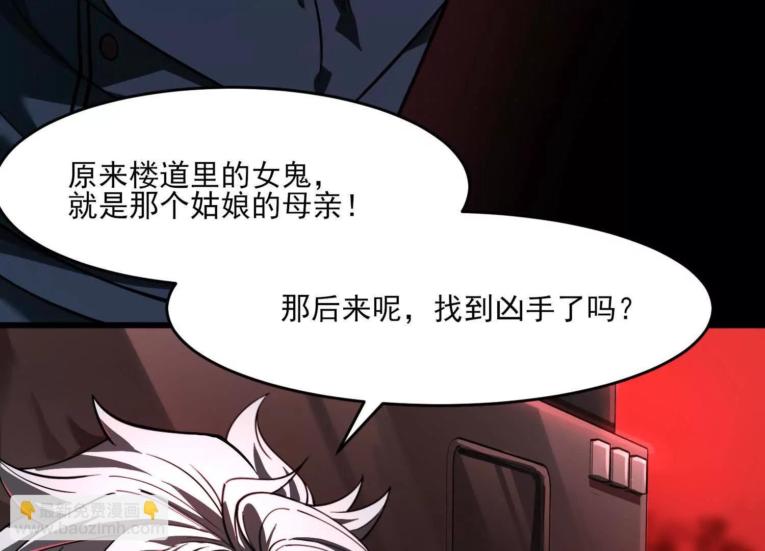 神的慾望遊戲 - 第十話：哥，你是做什麼的？(2/3) - 2
