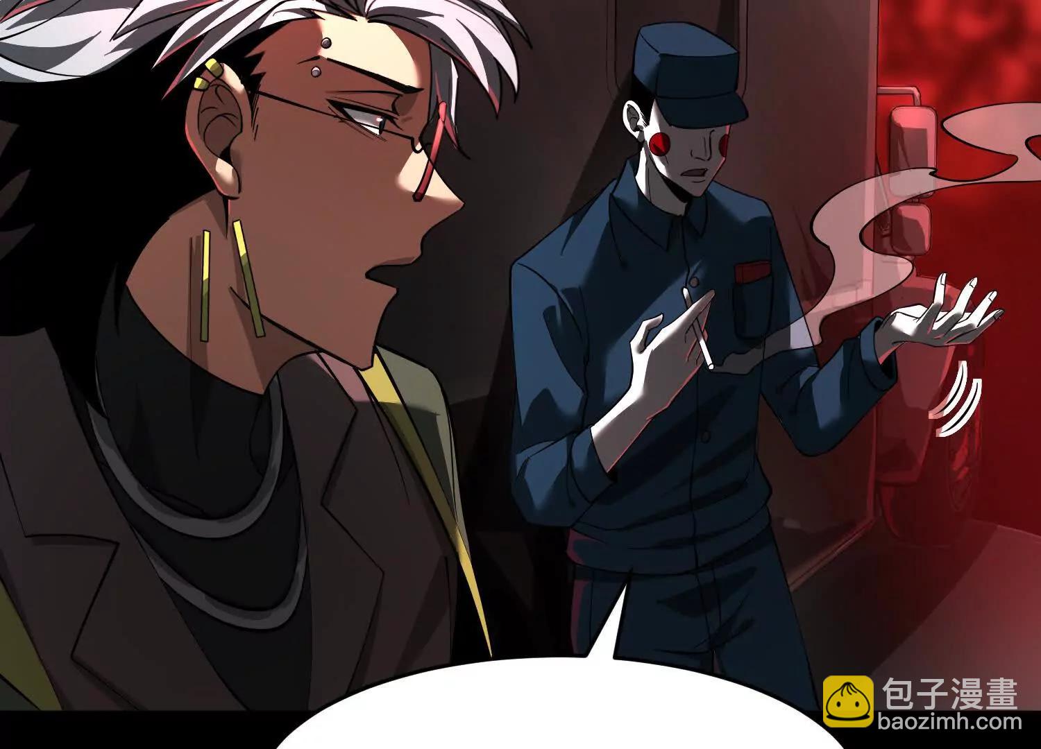 神的慾望遊戲 - 第十話：哥，你是做什麼的？(2/3) - 3