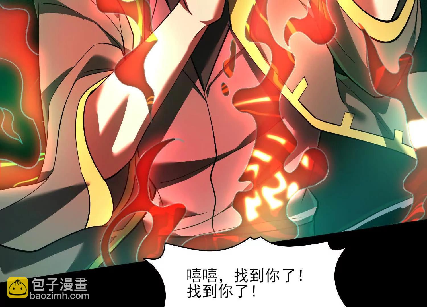 神的慾望遊戲 - 第八話：黑夜裡的秘密(1/4) - 3
