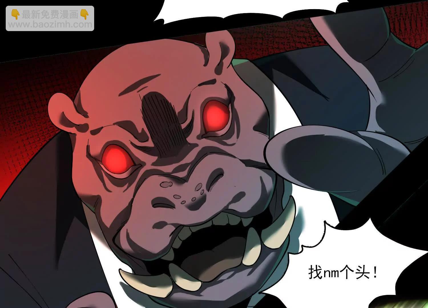 神的慾望遊戲 - 第八話：黑夜裡的秘密(1/4) - 4