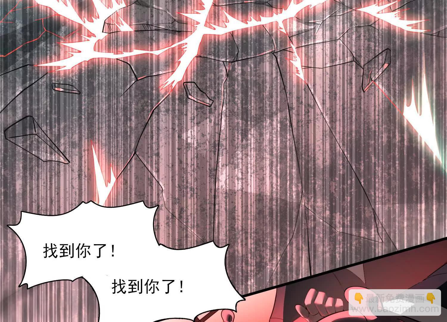 神的慾望遊戲 - 第八話：黑夜裡的秘密(1/4) - 2
