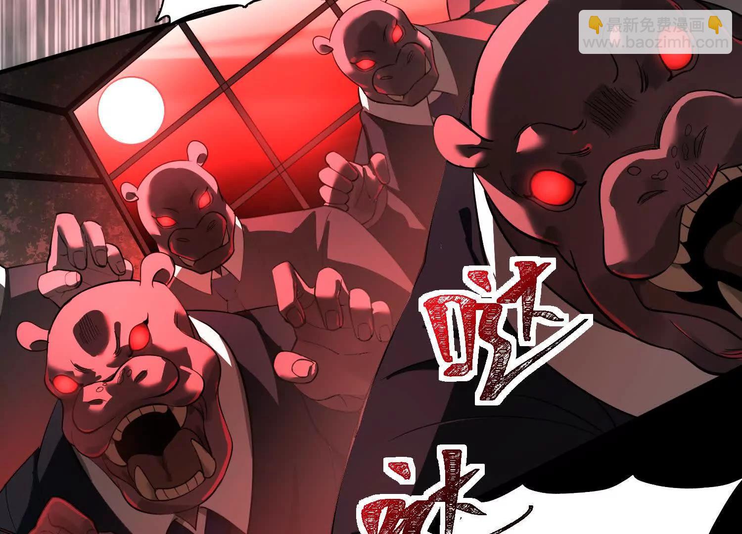 神的慾望遊戲 - 第八話：黑夜裡的秘密(1/4) - 3