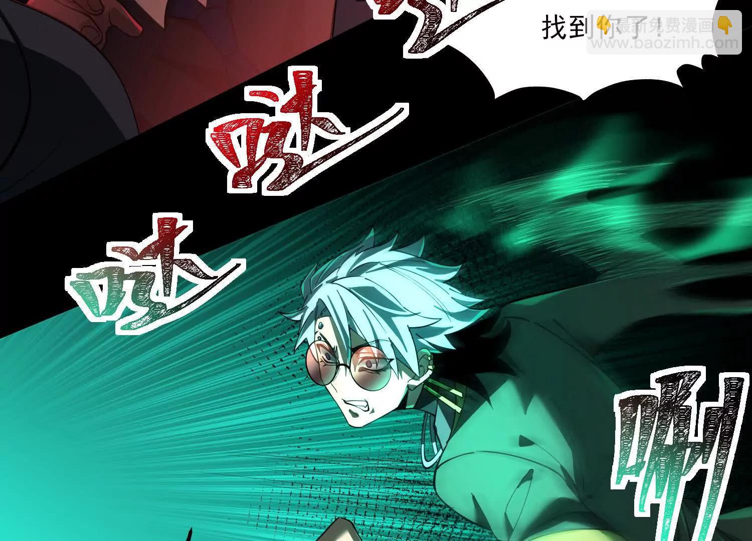 神的慾望遊戲 - 第八話：黑夜裡的秘密(1/4) - 4