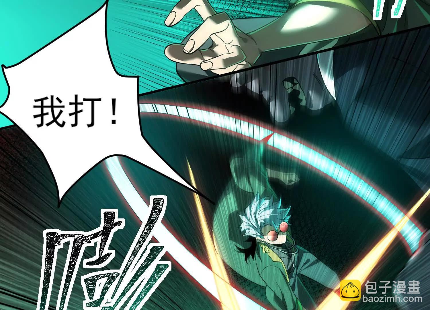 神的慾望遊戲 - 第八話：黑夜裡的秘密(1/4) - 5