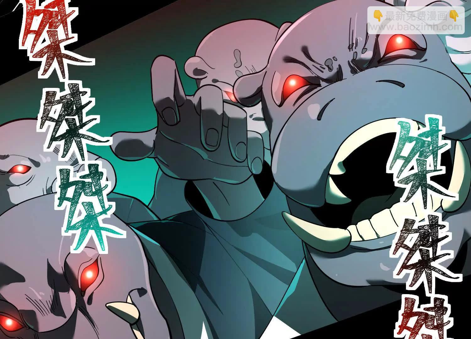 神的慾望遊戲 - 第八話：黑夜裡的秘密(1/4) - 4