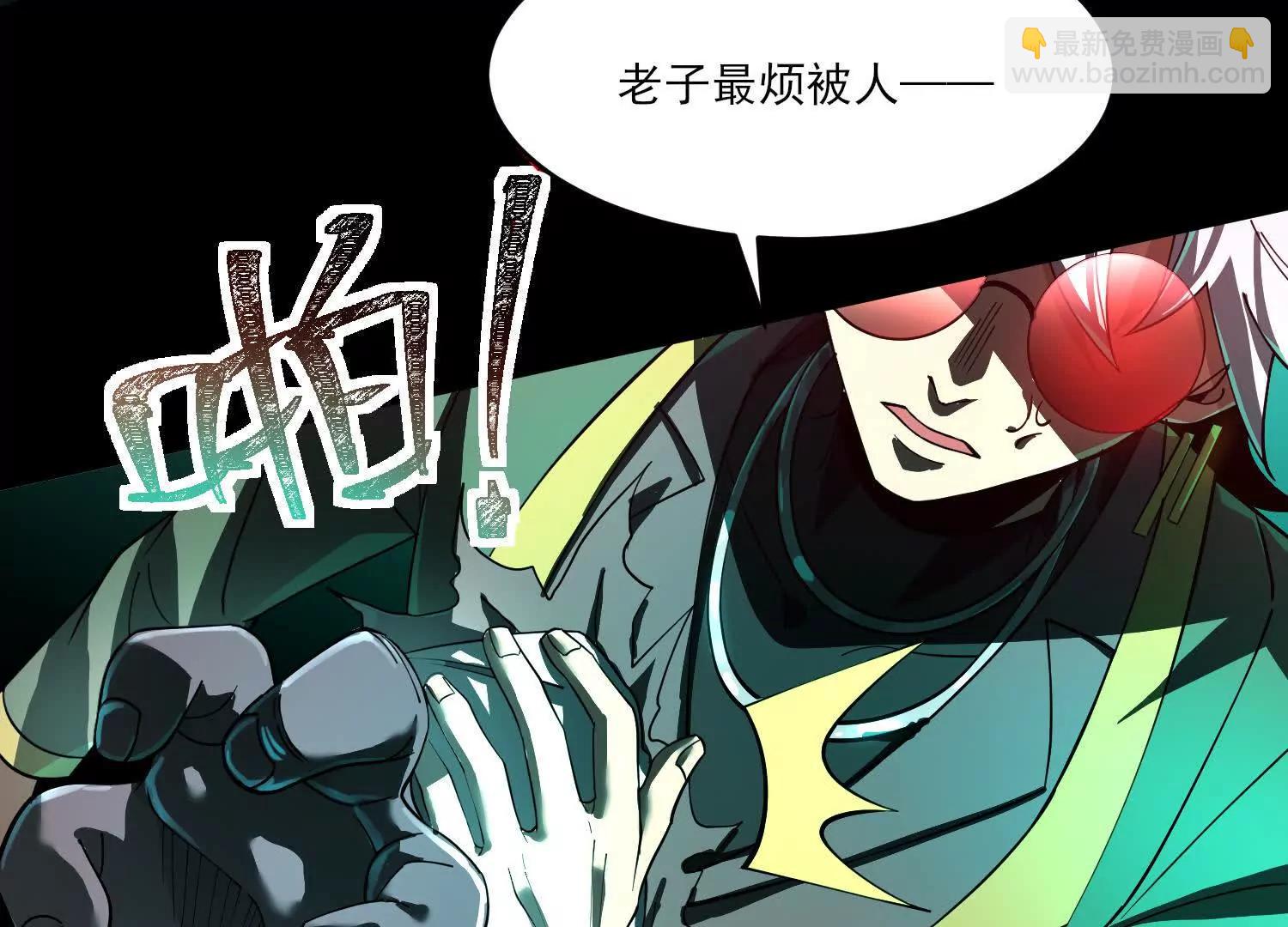 神的慾望遊戲 - 第八話：黑夜裡的秘密(1/4) - 6