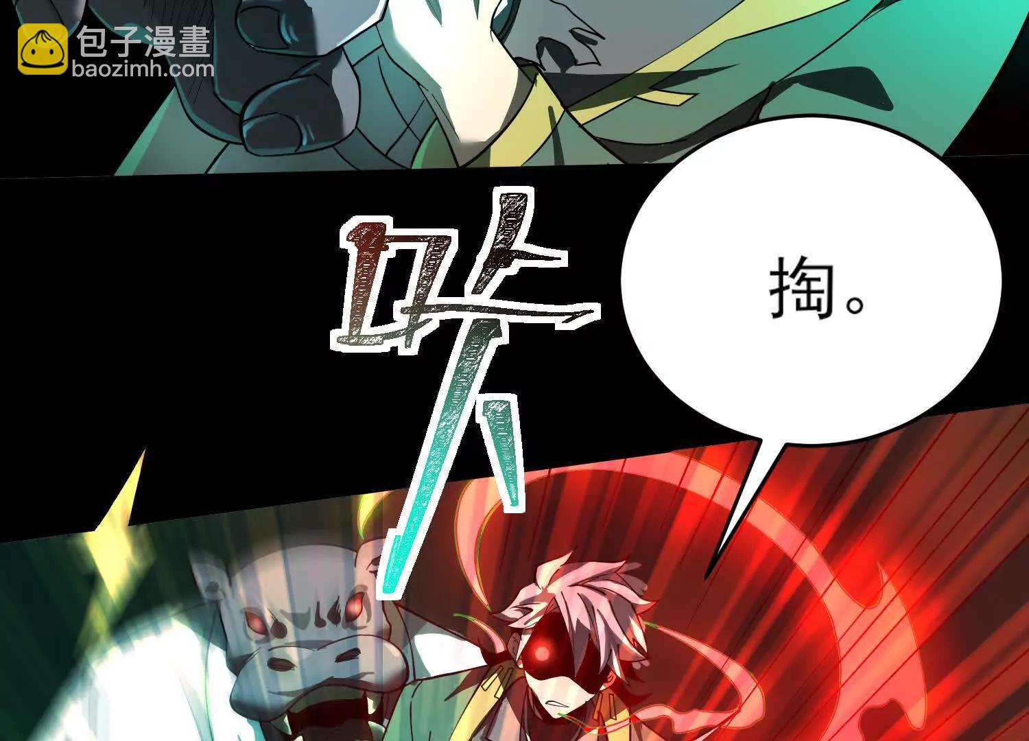 神的慾望遊戲 - 第八話：黑夜裡的秘密(1/4) - 7
