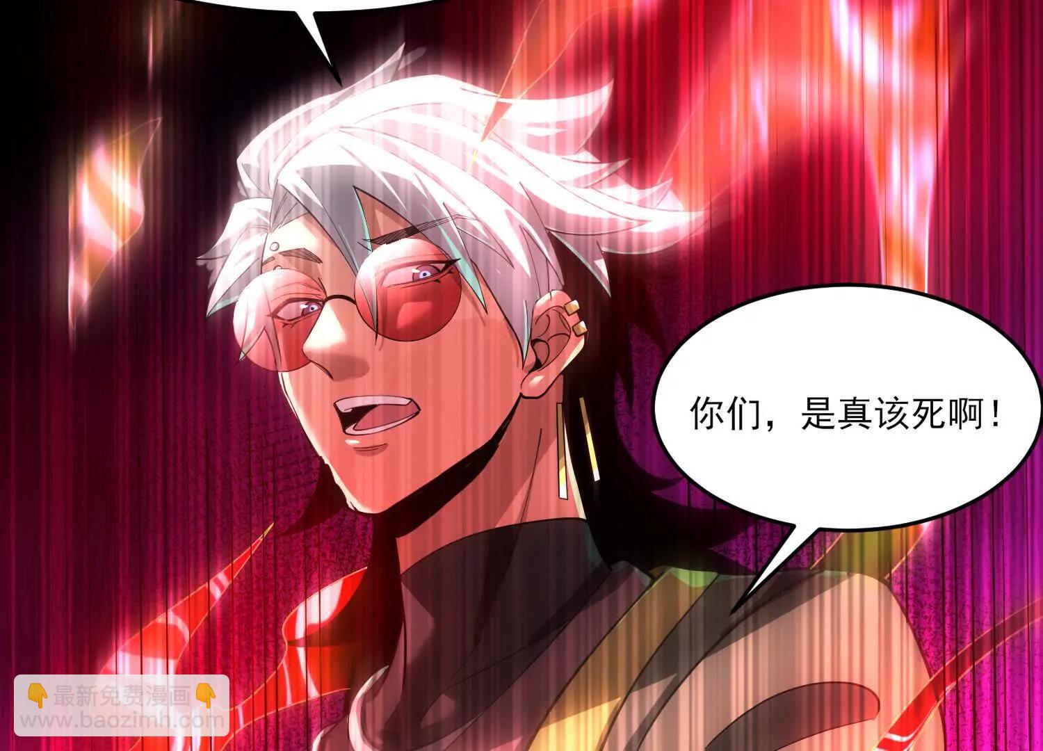 神的慾望遊戲 - 第八話：黑夜裡的秘密(1/4) - 2