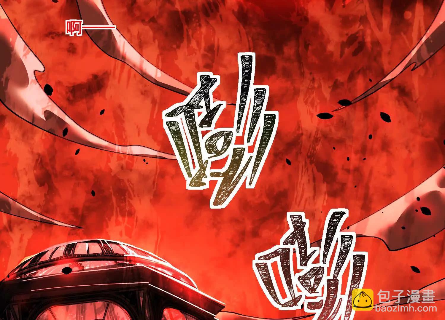 神的慾望遊戲 - 第八話：黑夜裡的秘密(1/4) - 1
