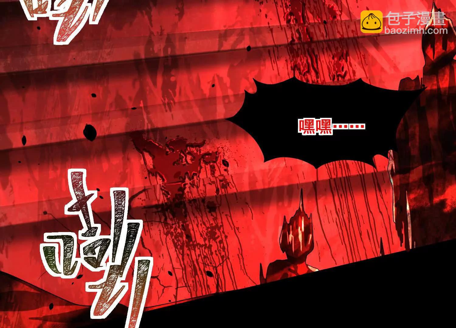 神的慾望遊戲 - 第八話：黑夜裡的秘密(1/4) - 3