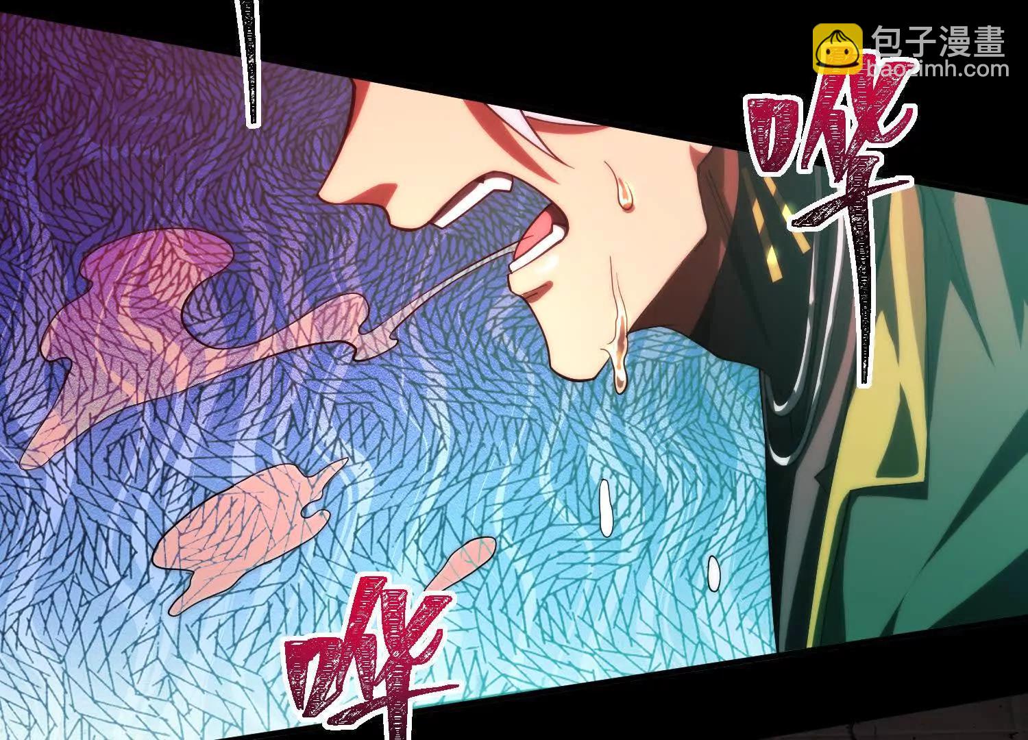 神的慾望遊戲 - 第八話：黑夜裡的秘密(1/4) - 1