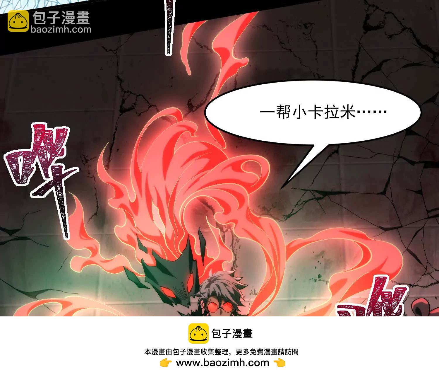 神的慾望遊戲 - 第八話：黑夜裡的秘密(1/4) - 2