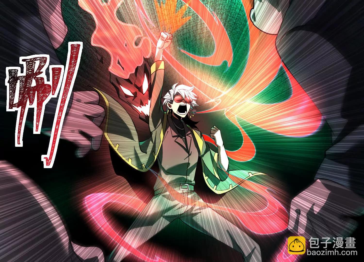 神的慾望遊戲 - 第八話：黑夜裡的秘密(1/4) - 7