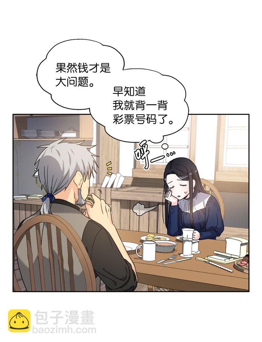 01 决定成为贡女(1/2)-第2话