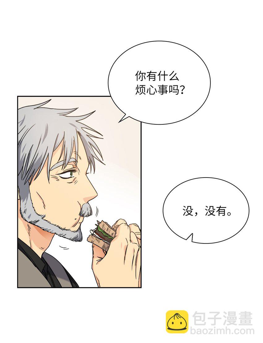 01 决定成为贡女(1/2)-第2话