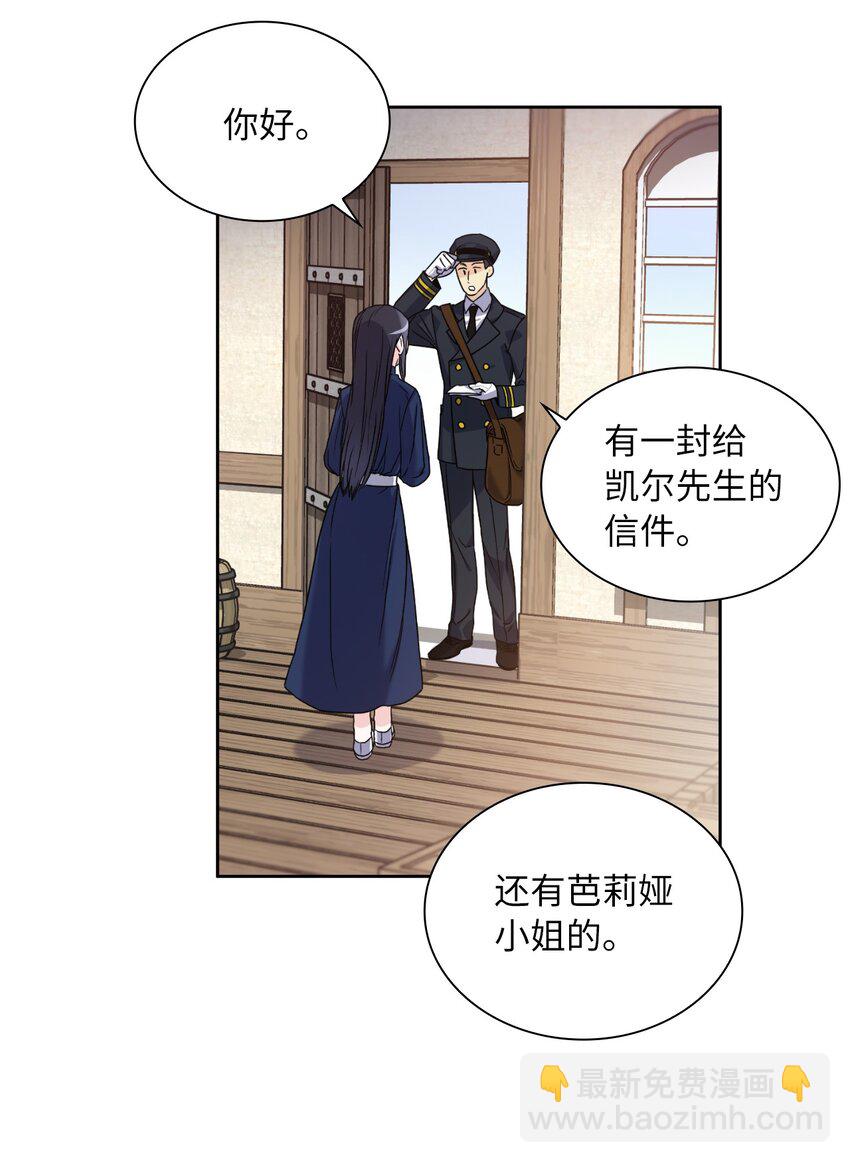 01 决定成为贡女(1/2)-第2话