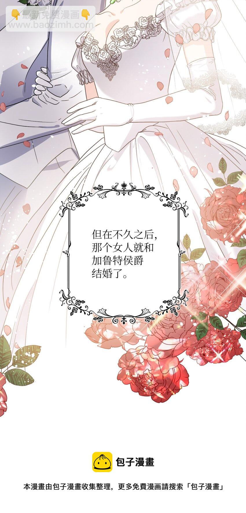 01 决定成为贡女(1/2)-第2话