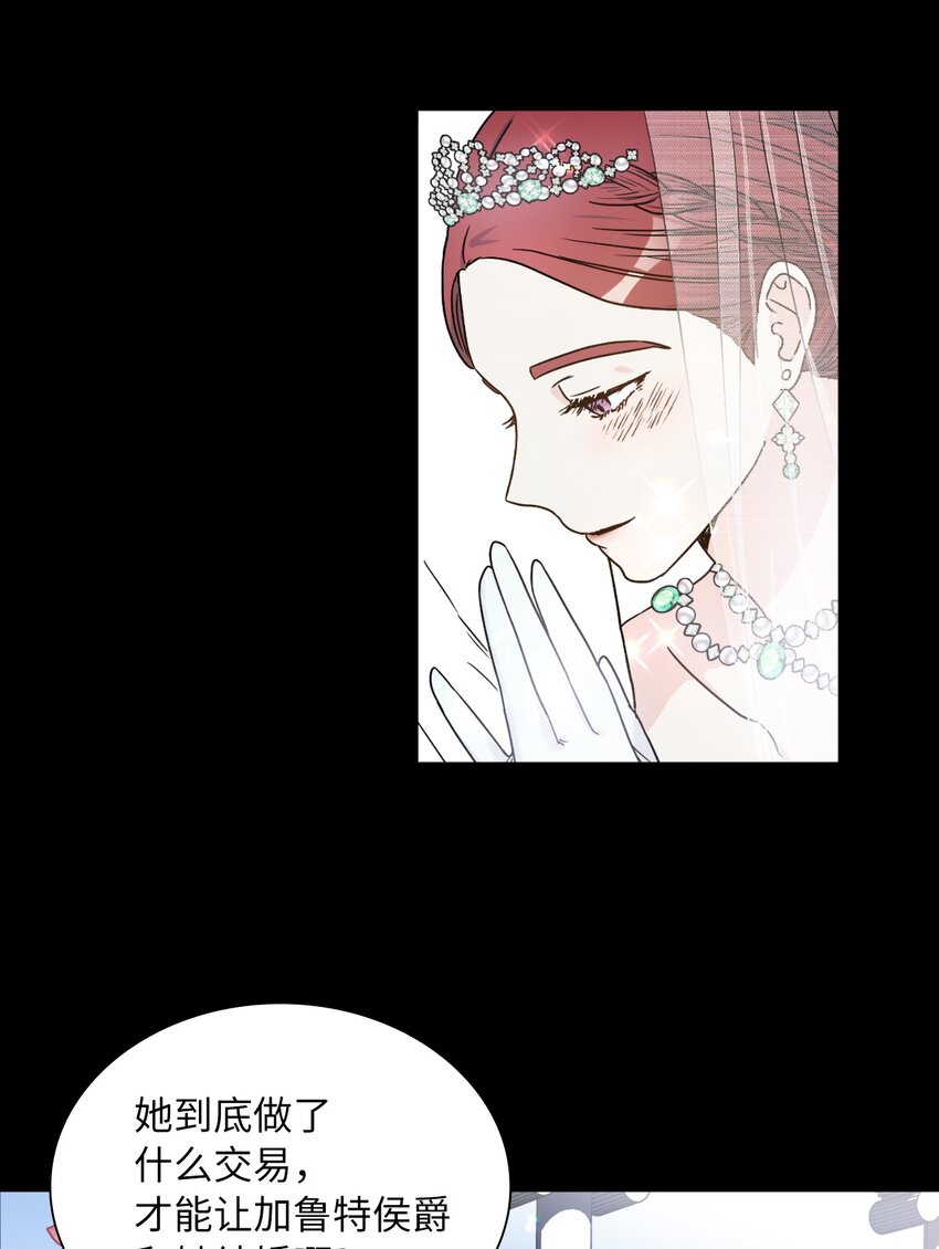 01 决定成为贡女(1/2)-第2话