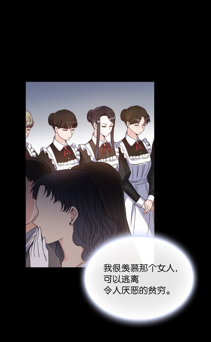 01 决定成为贡女(1/2)-第2话