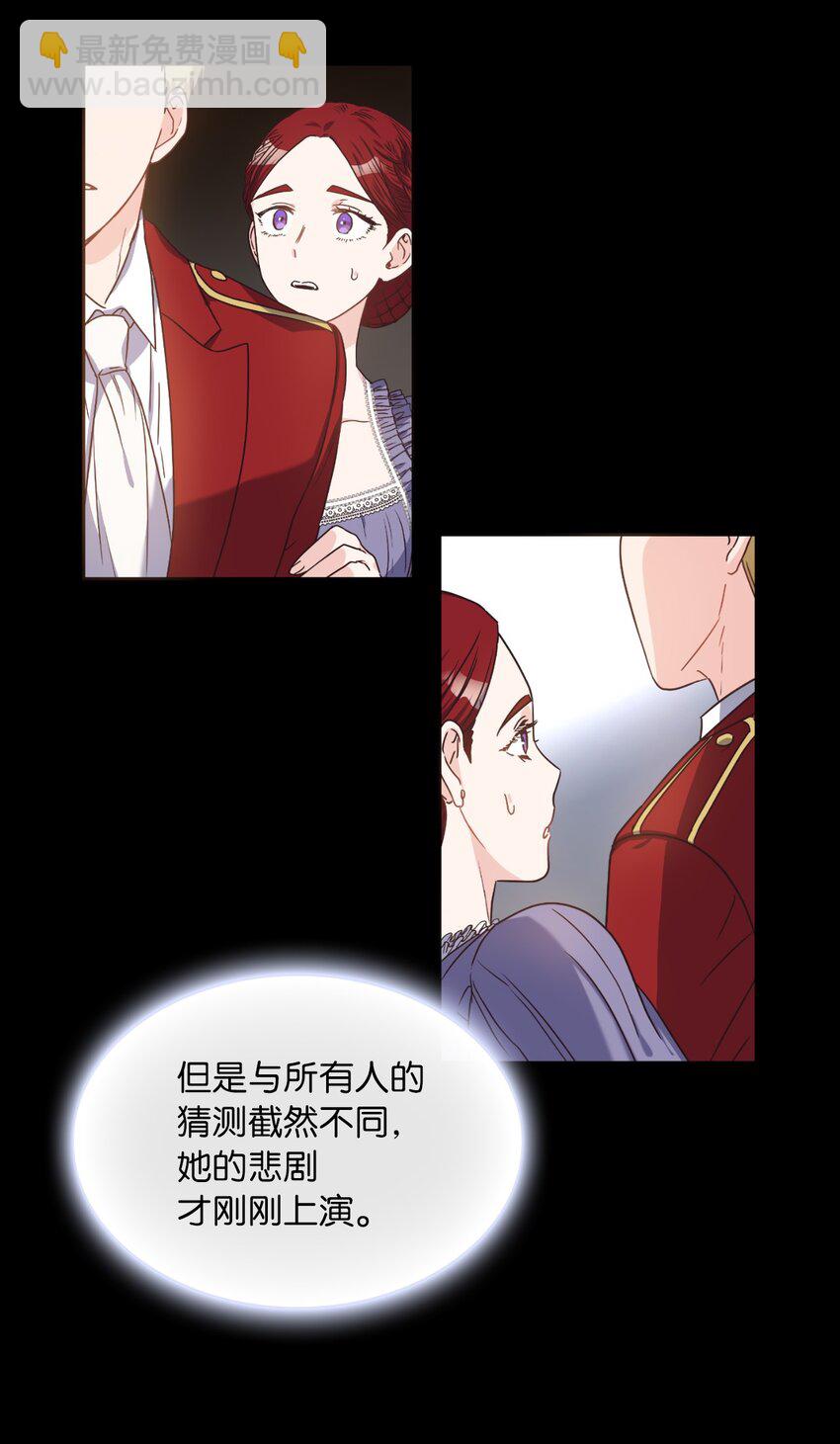 01 决定成为贡女(1/2)-第2话