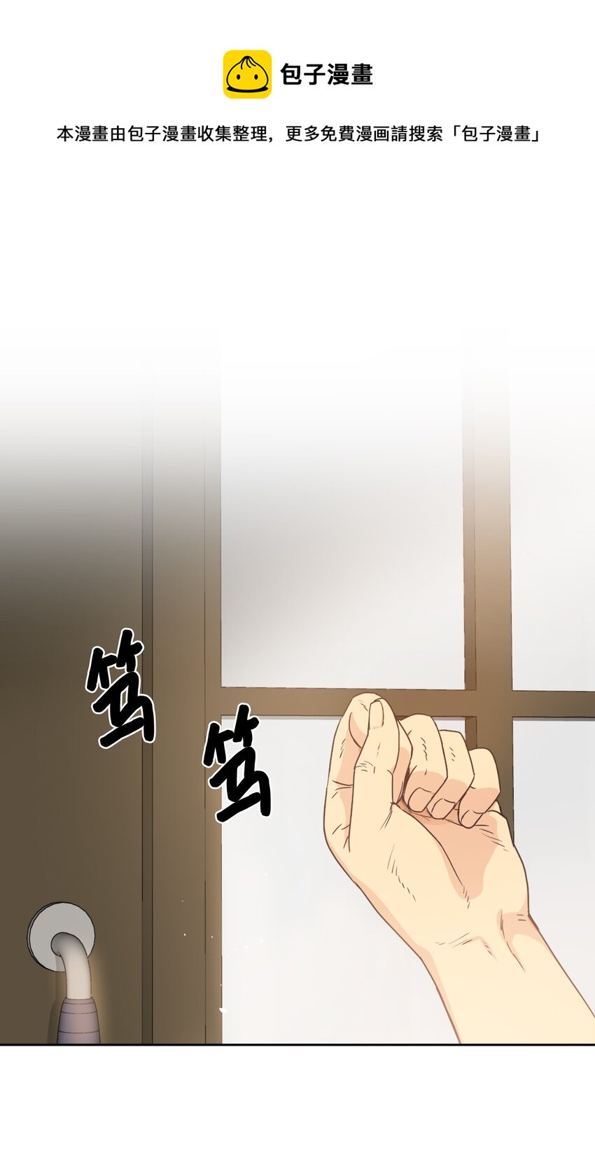 01 决定成为贡女(1/2)-第2话