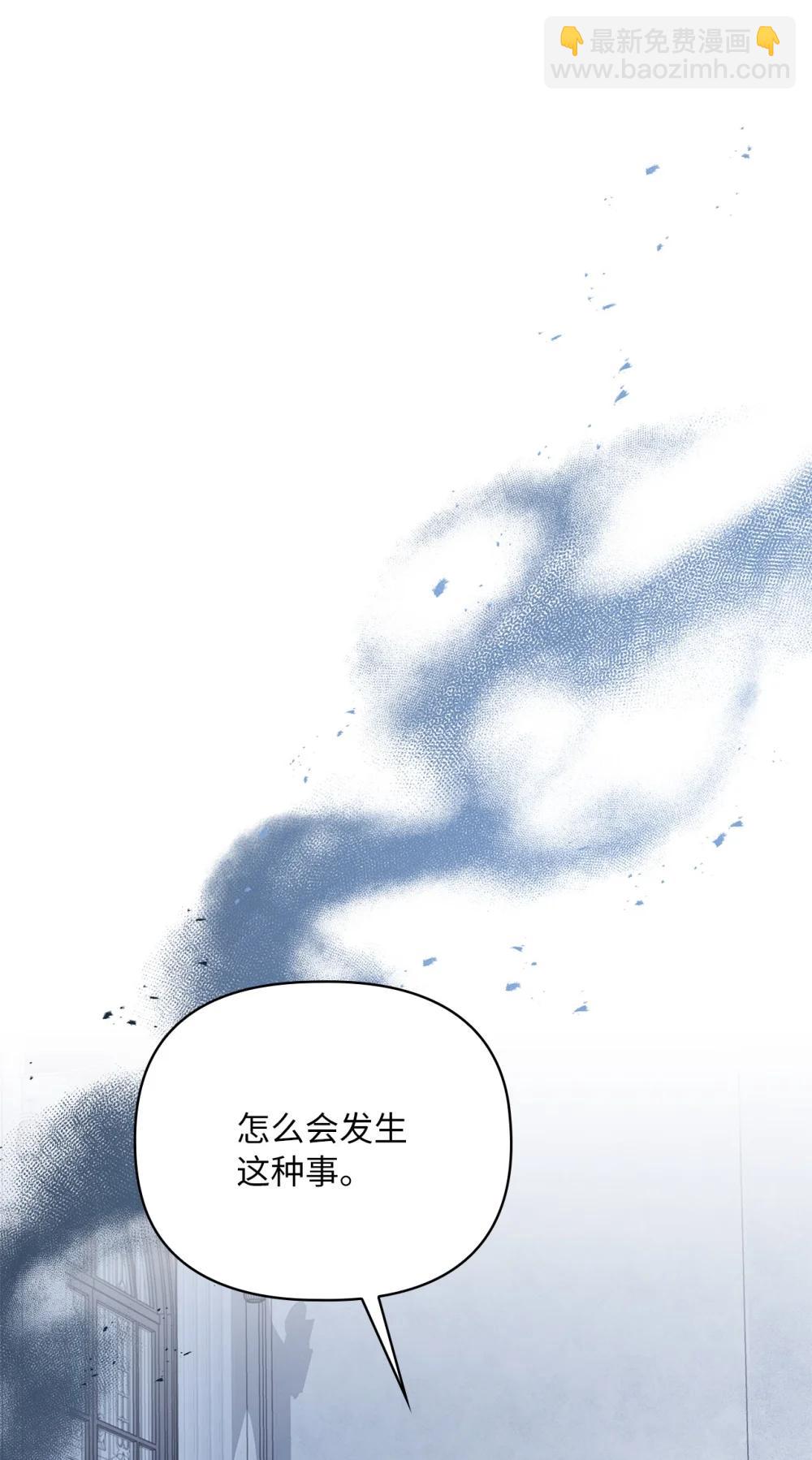 第二季 28 腹背受敌(1/2)-第100话