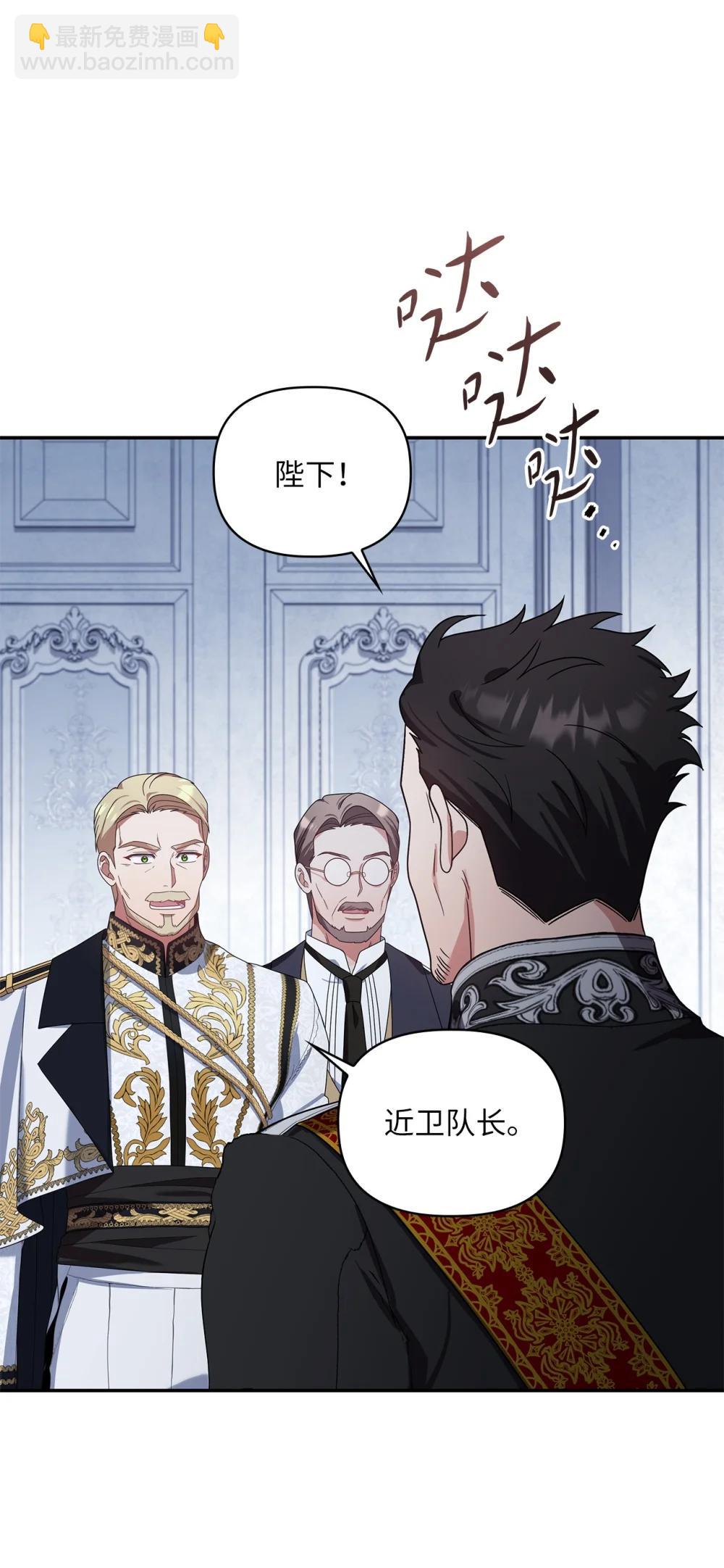 第二季 28 腹背受敌(1/2)-第100话