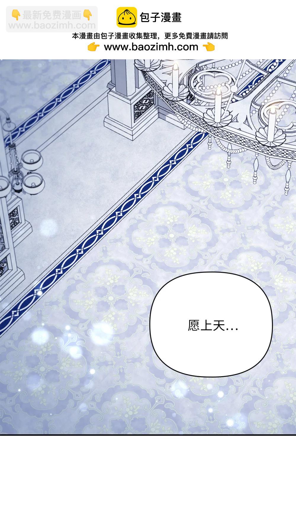 第二季 28 腹背受敌(1/2)-第100话