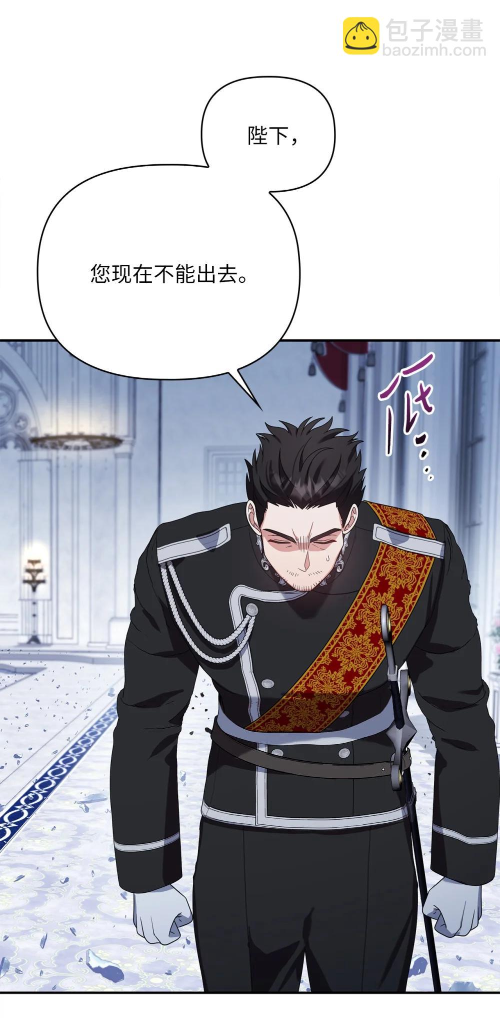 第二季 28 腹背受敌(1/2)-第100话