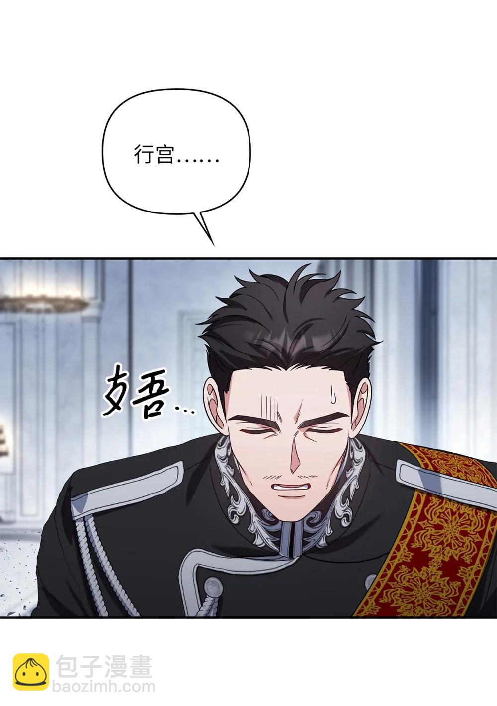 第二季 28 腹背受敌(1/2)-第100话