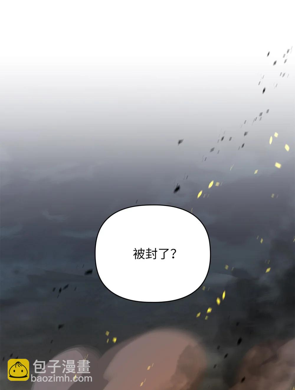 第二季 28 腹背受敌(1/2)-第100话