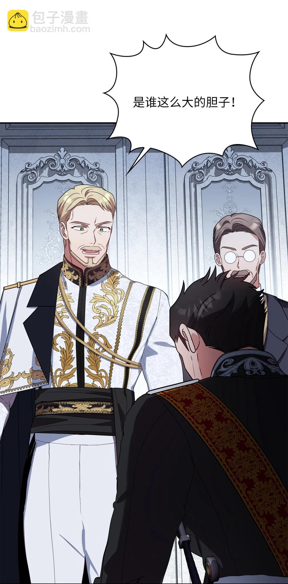 第二季 28 腹背受敌(1/2)-第100话