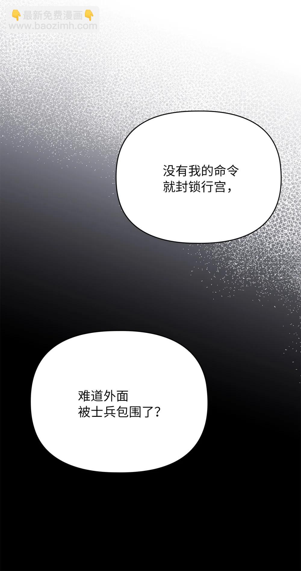 第二季 28 腹背受敌(1/2)-第100话