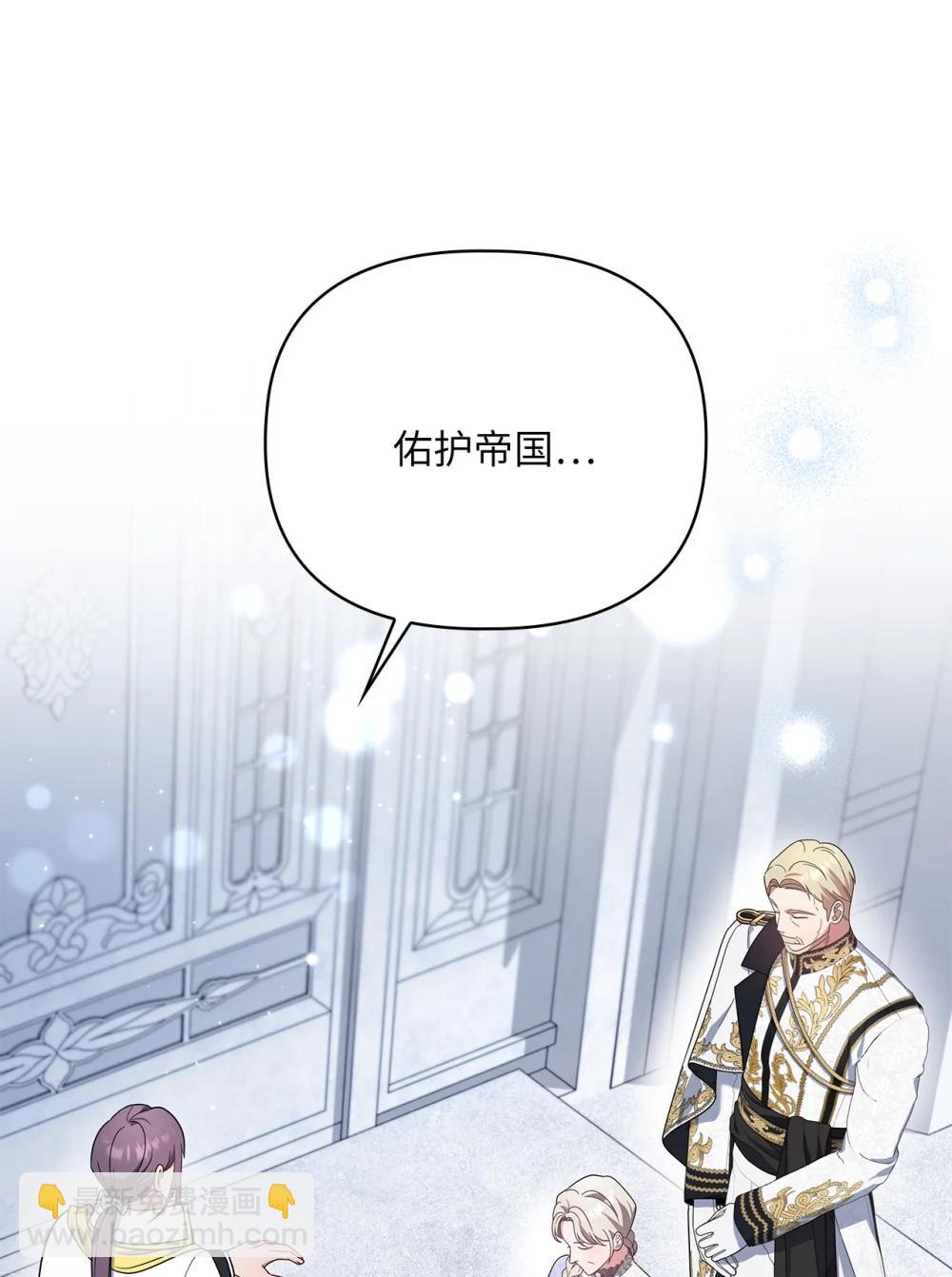 第二季 28 腹背受敌(1/2)-第100话