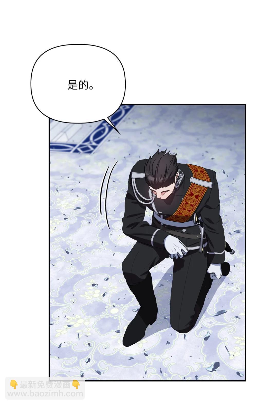 第二季 28 腹背受敌(1/2)-第100话