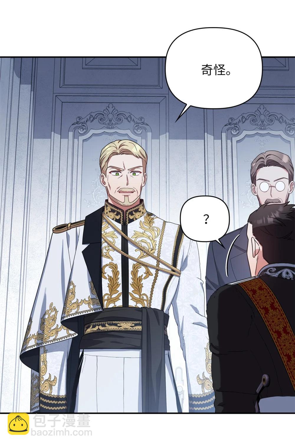 第二季 28 腹背受敌(1/2)-第100话