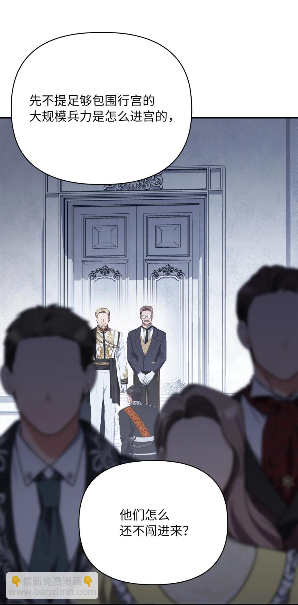 第二季 28 腹背受敌(1/2)-第100话